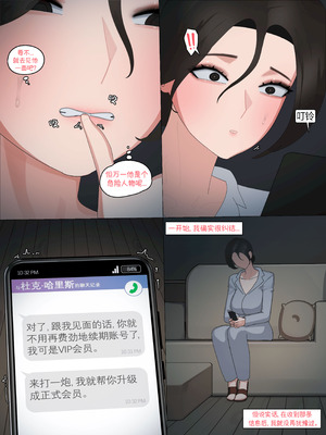 [Nuo] 2025 OctoberReward_04