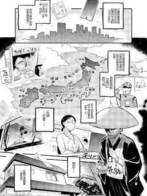 (C102) [VOLVOX (おぽこむ)] くのえち!弐 (オリジナル) [DL版] 【XY个人翻译】_03