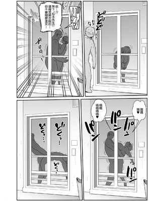 [CRAFT (きぃう)] 無抵抗女子アナウンサーヒトミ｜無反抗女子電視主持人仁美 [中国翻訳] [DL版]_19