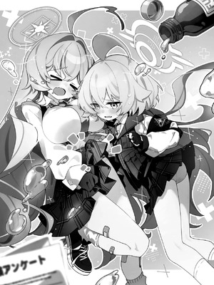 [Nostalgic Color (春日いづれ)] ユメ先輩のふたなり薬治験 ～ホシノちゃんといっしょ！～ (ブルーアーカイブ) [古式雨个人汉化] [DL版]_03