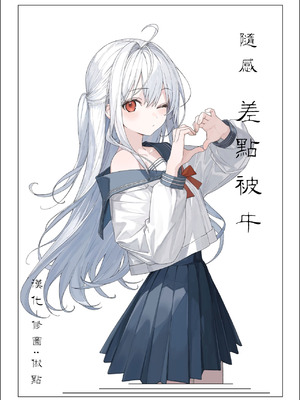 [ソロシメジ (ぶなぴー397円)] 2年C組学園おっぱぶのキャストに妹がいた [做点汉化] [DL版]_45