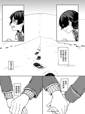 [虚無虚無王国 (ryon)] 最高のフィナーレへ (にじさんじ) [大友同好會X番茄果大水又多汉化组] [DL版]_29