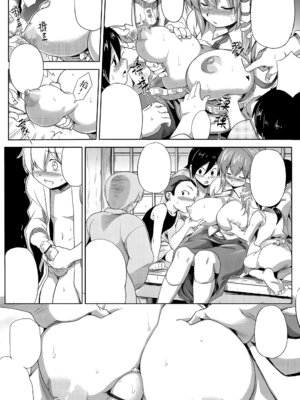 (FF21) [電萌 (Try)] 東方乳夢想 (東方Project) [中国語]_07