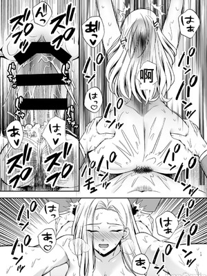 [黄金紳士倶楽部 (cloudy)] 服従教室4 洗脳ガスでクラスメイトにヤりたい放題 [機翻] [水印]_12