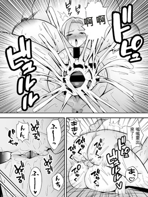 [黄金紳士倶楽部 (cloudy)] 服従教室4 洗脳ガスでクラスメイトにヤりたい放題 [機翻] [水印]_27