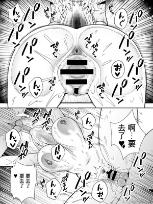 [黄金紳士倶楽部 (cloudy)] 服従教室4 洗脳ガスでクラスメイトにヤりたい放題 [機翻] [水印]_40