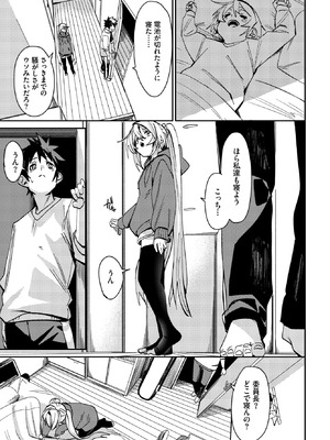 COMIC BAVEL 2025年12月号 [DL版]_055