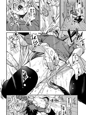 COMIC BAVEL 2025年12月号 [DL版]_066