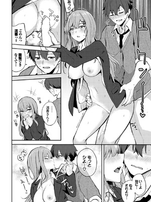 COMIC BAVEL 2025年12月号 [DL版]_366