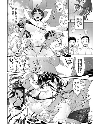 COMIC BAVEL 2025年12月号 [DL版]_500