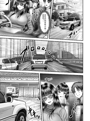 [&norino (norino)] その年の離れた黒髪姉妹とお〇こする話1-4整合版_047