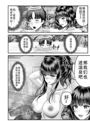 [&norino (norino)] その年の離れた黒髪姉妹とお〇こする話1-4整合版_052