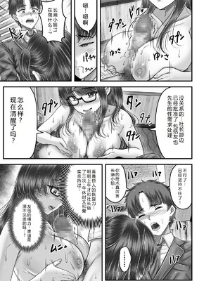 [&norino (norino)] その年の離れた黒髪姉妹とお〇こする話1-4整合版_160