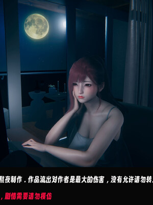 [Dsxeris]TOP1女销售经理的堕落08 上_002