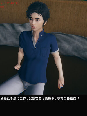 [Dsxeris]TOP1女销售经理的堕落08 上_023