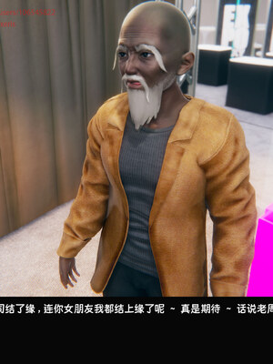 [Dsxeris]TOP1女销售经理的堕落08 上_038