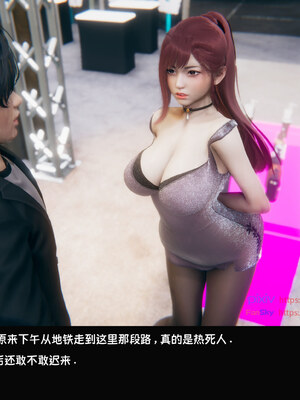 [Dsxeris]TOP1女销售经理的堕落08 上_048