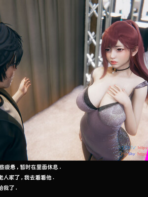 [Dsxeris]TOP1女销售经理的堕落08 上_051