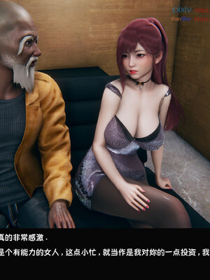 [Dsxeris]TOP1女销售经理的堕落08 上_053