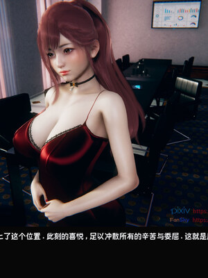 [Dsxeris]TOP1女销售经理的堕落08 上_054