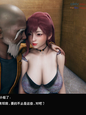 [Dsxeris]TOP1女销售经理的堕落08 上_057