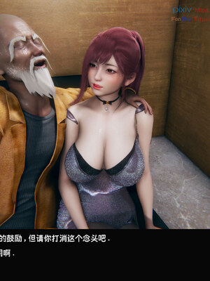 [Dsxeris]TOP1女销售经理的堕落08 上_058