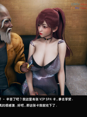 [Dsxeris]TOP1女销售经理的堕落08 上_059