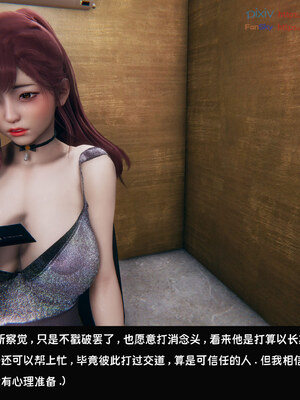 [Dsxeris]TOP1女销售经理的堕落08 上_060