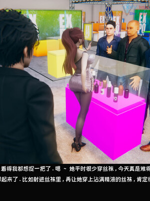 [Dsxeris]TOP1女销售经理的堕落08 上_063