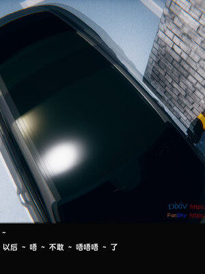 [Dsxeris]TOP1女销售经理的堕落08 上_074