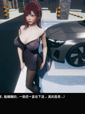 [Dsxeris]TOP1女销售经理的堕落08 上_078