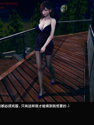 [Dsxeris]TOP1女销售经理的堕落08 上_080