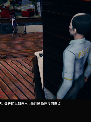 [Dsxeris]TOP1女销售经理的堕落08 上_081