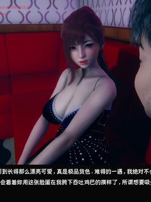 [Dsxeris]TOP1女销售经理的堕落08 上_090