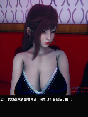 [Dsxeris]TOP1女销售经理的堕落08 上_095