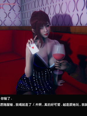 [Dsxeris]TOP1女销售经理的堕落08 上_100