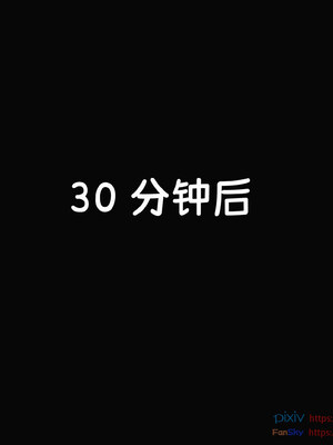 [Dsxeris]TOP1女销售经理的堕落08 上_101