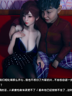 [Dsxeris]TOP1女销售经理的堕落08 上_103