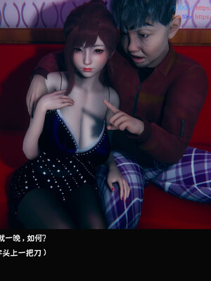 [Dsxeris]TOP1女销售经理的堕落08 上_104