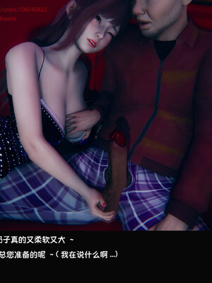 [Dsxeris]TOP1女销售经理的堕落08 上_115