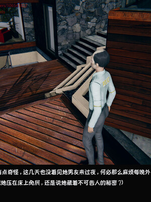 [Dsxeris]TOP1女销售经理的堕落08 上_123