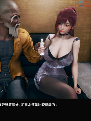 [Dsxeris]TOP1女销售经理的堕落08 上_140