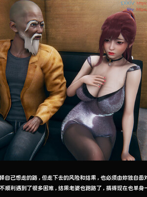 [Dsxeris]TOP1女销售经理的堕落08 上_143