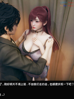 [Dsxeris]TOP1女销售经理的堕落08 上_178