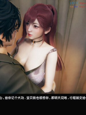 [Dsxeris]TOP1女销售经理的堕落08 上_179