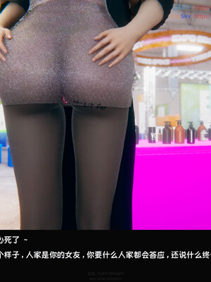 [Dsxeris]TOP1女销售经理的堕落08 上_180