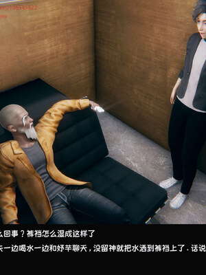 [Dsxeris]TOP1女销售经理的堕落08 上_181