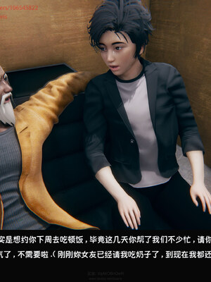 [Dsxeris]TOP1女销售经理的堕落08 上_182