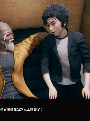 [Dsxeris]TOP1女销售经理的堕落08 上_183