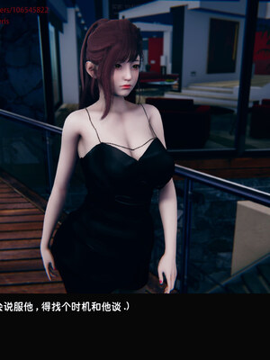 [Dsxeris]TOP1女销售经理的堕落08 上_184